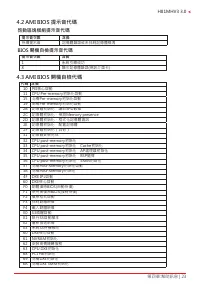 Страница 107