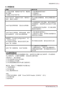 Страница 109