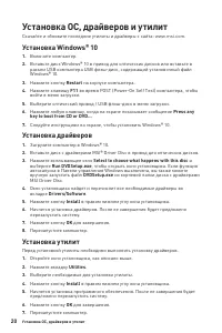 Страница 100