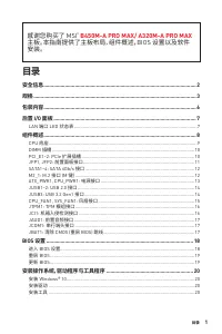 Страница 101