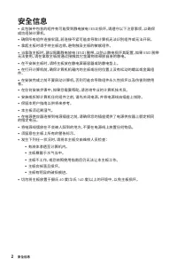 Страница 102