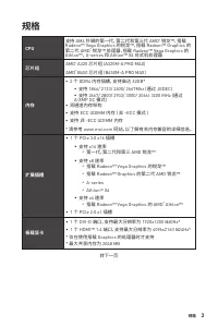 Страница 103