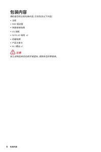 Страница 106