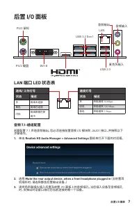 Страница 107
