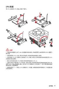 Страница 109