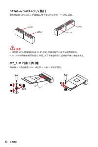 Страница 112