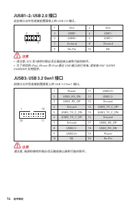 Страница 114