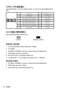 Страница 116