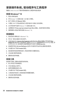 Страница 120