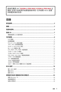 Страница 121