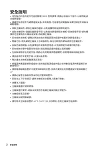 Страница 122