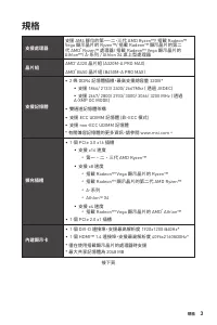 Страница 123