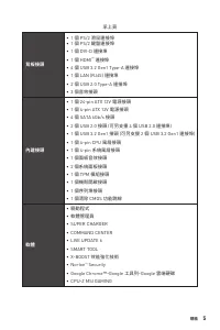 Страница 125