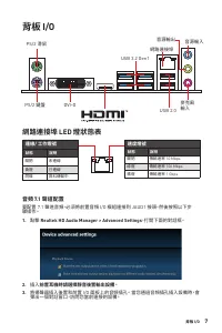 Страница 127