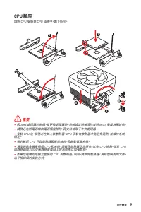 Страница 129