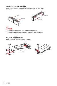 Страница 132