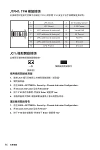 Страница 136