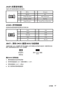 Страница 137