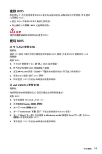 Страница 139