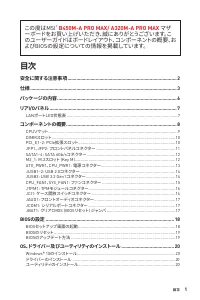 Страница 141