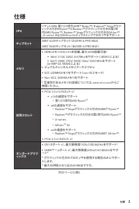 Страница 143