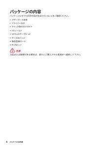 Страница 146