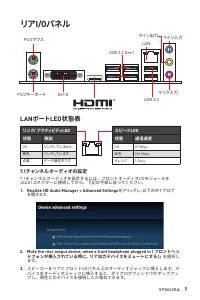 Страница 147