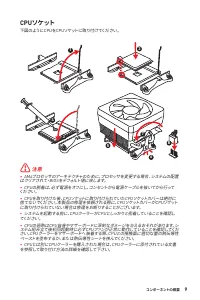 Страница 149