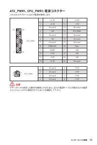 Страница 153