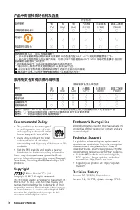 Страница 164