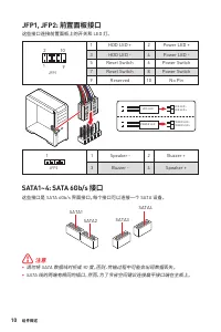 Страница 100