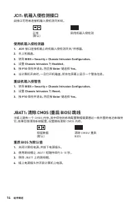 Страница 104