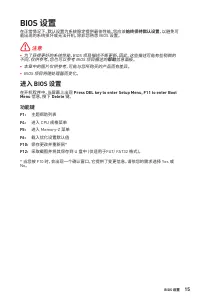 Страница 105