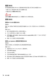 Страница 106