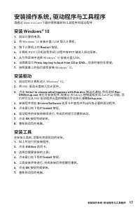 Страница 107