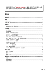 Страница 109