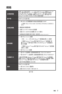 Страница 111