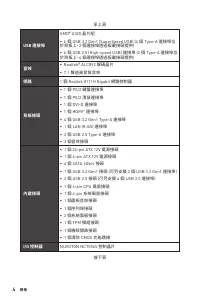 Страница 112