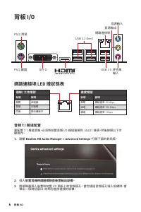 Страница 114