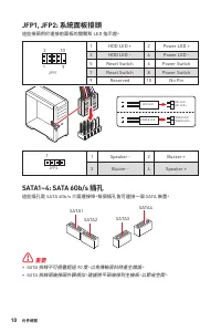 Страница 118