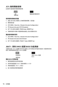 Страница 122