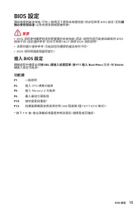 Страница 123