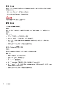 Страница 124