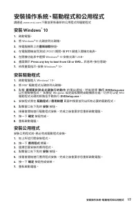 Страница 125