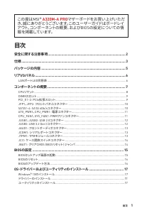 Страница 127