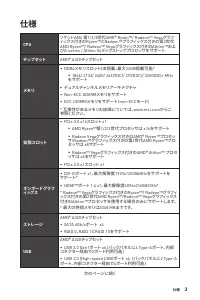 Страница 129