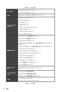 Страница 130