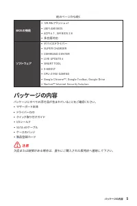 Страница 131