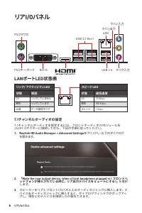 Страница 132