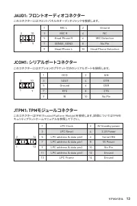 Страница 139